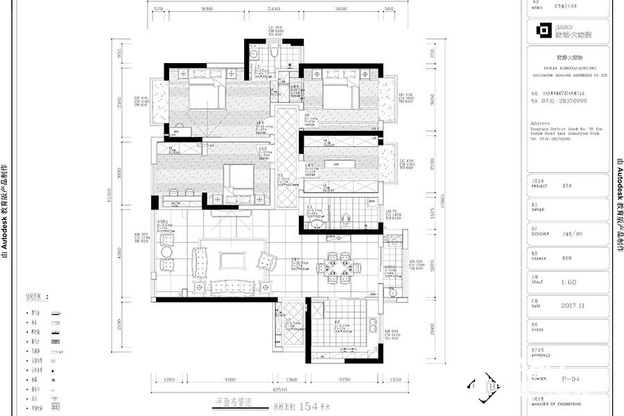 株洲青龙湾154㎡四室两厅美式风格装修效果图