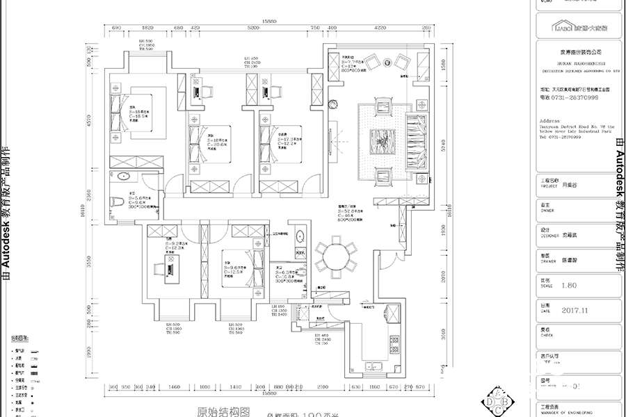 株洲月溪谷145㎡四室两厅中式风格装修效果图