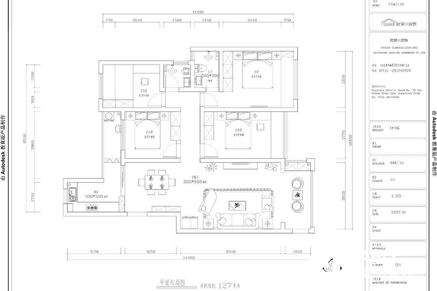 株洲经世龙城127㎡四室两厅现代风格装修效果图
